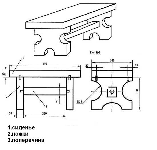 Чертежи скамеек скачать