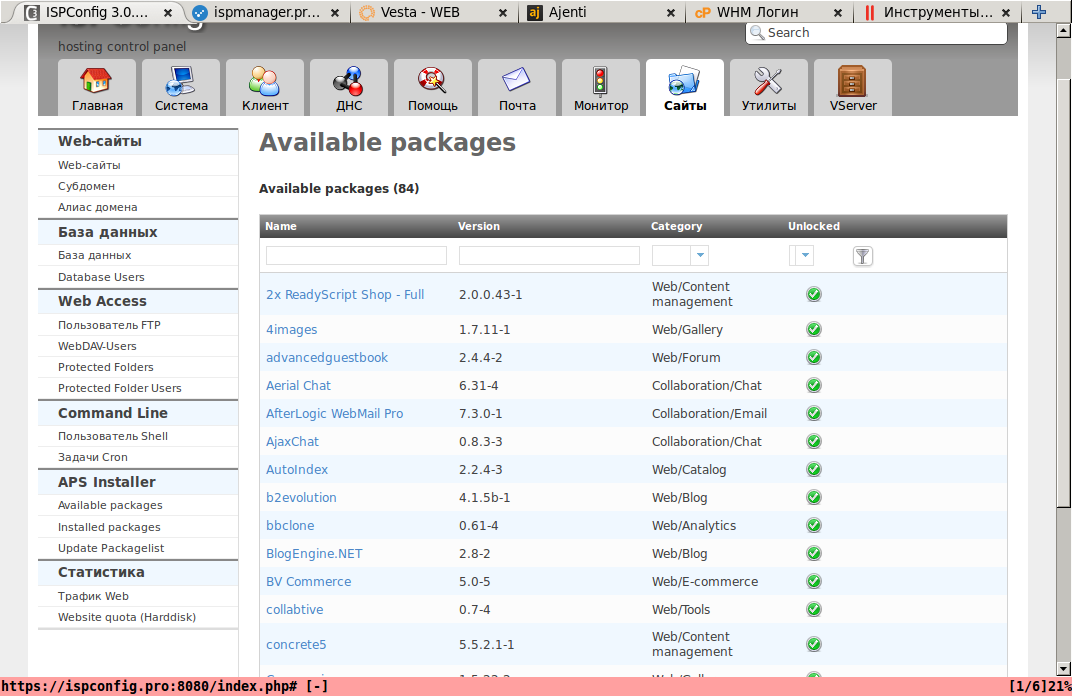 Dpkg configure. Packages available. Mediawiki templates. Android sdk download windows 10. Target sdk.