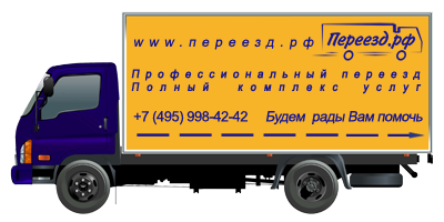 Доставить 18. Доставить 18